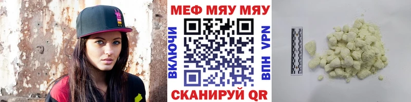 Как найти закладки Жуковский COCAIN МЕФ АМФ Конопля