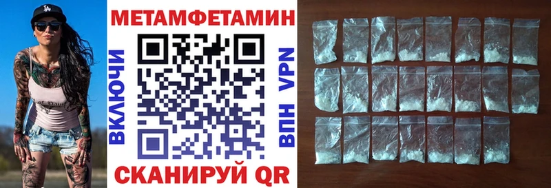 АМФЕТАМИН 98%  Жуковский 