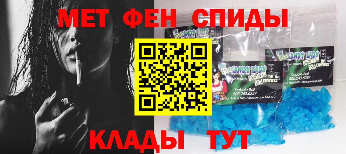 Вейп ТГК Жуковский
