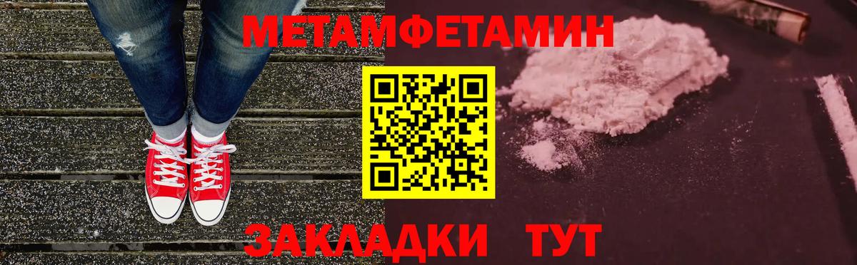 Amphetamine 98% Жуковский