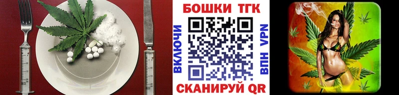 Cannafood конопля  цены   Жуковский 