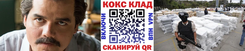 COCAIN Перу мега маркетплейс Жуковский купить наркоту