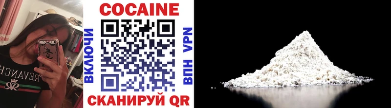Cocaine Эквадор Жуковский