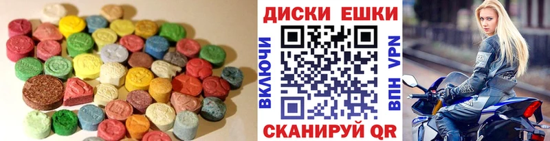 Ecstasy mix  где найти   Жуковский 