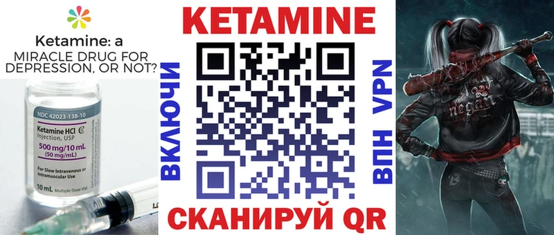 купить  цена  Жуковский  Кетамин ketamine 