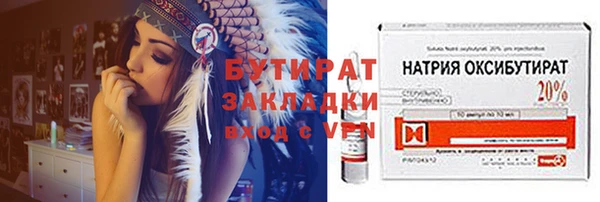 дживик Осинники