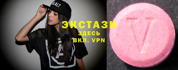 ECSTASY Остров