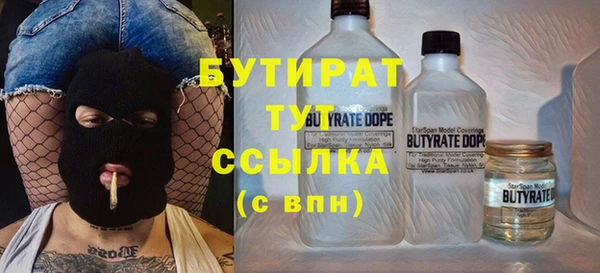 дживик Осинники