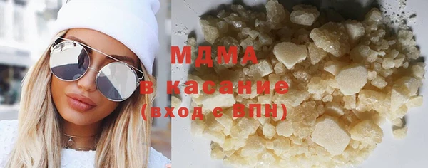 МДМА Алзамай