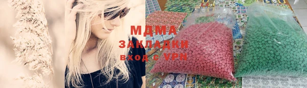 кокаин VHQ Осташков
