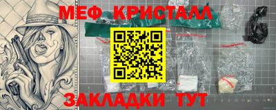 скорость mdpv Краснознаменск