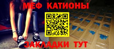 скорость mdpv Краснознаменск