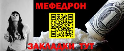 метамфетамин Краснодар