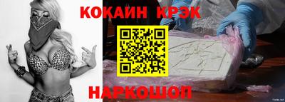 метамфетамин Краснодар