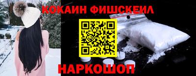 метамфетамин Краснодар