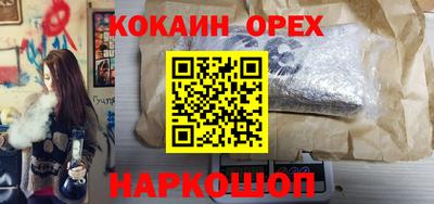 метамфетамин Краснодар