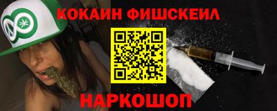 метамфетамин Краснодар