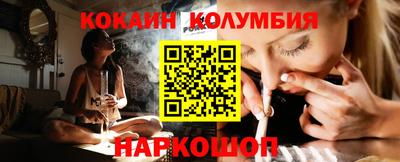 мескалин Краснокаменск