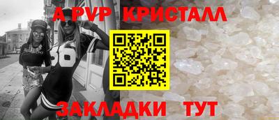 метамфетамин Краснодар