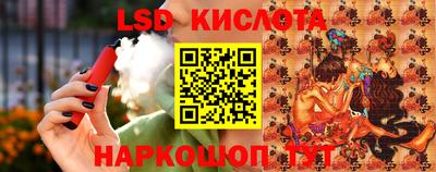 скорость mdpv Краснознаменск