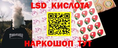 метамфетамин Краснодар