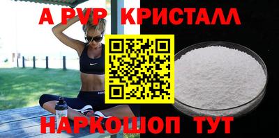 метамфетамин Краснодар
