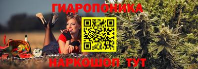 метамфетамин Краснодар