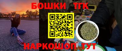 мескалин Краснокаменск