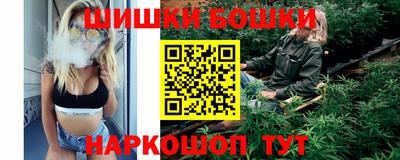 мескалин Краснокаменск