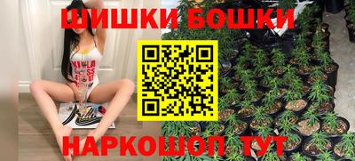 мескалин Краснокаменск