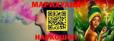 мескалин Краснокаменск