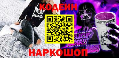 мескалин Краснокаменск