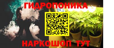 метамфетамин Краснодар