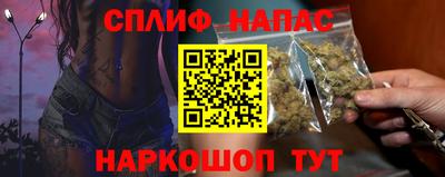 метамфетамин Краснодар