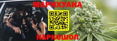 мескалин Краснокаменск