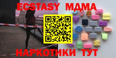 мескалин Краснокаменск
