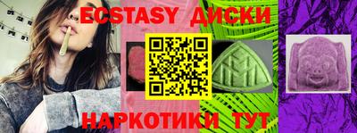 мескалин Краснокаменск