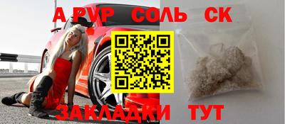 метамфетамин Краснодар