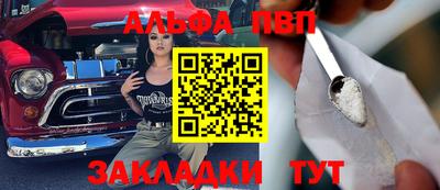 мескалин Краснокаменск