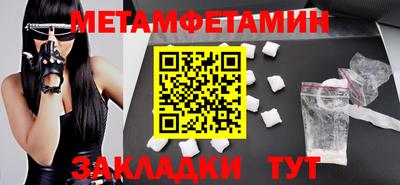 мескалин Краснокаменск