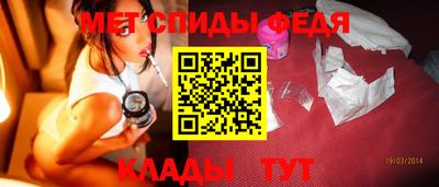 метамфетамин Краснодар