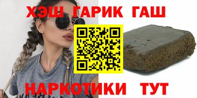 метамфетамин Краснодар