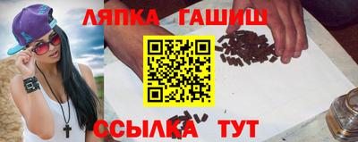 мескалин Краснокаменск