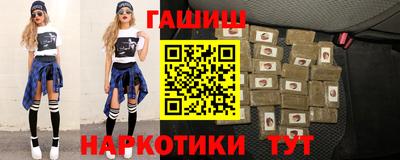 мескалин Краснокаменск