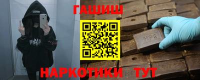 метамфетамин Краснодар