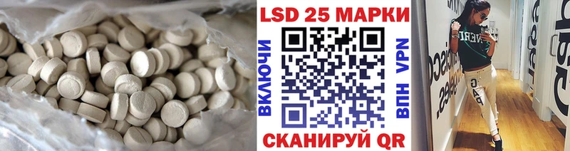 где купить наркоту  Жуковский  Лсд 25 экстази кислота 