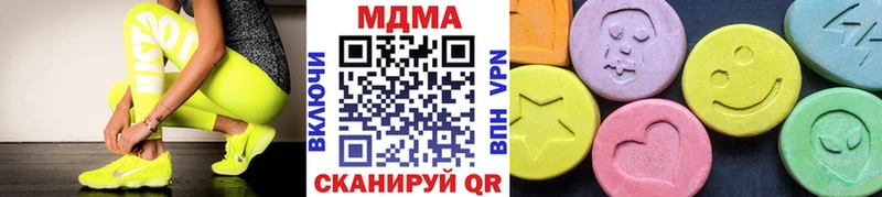 кракен рабочий сайт  Жуковский  МДМА Molly 