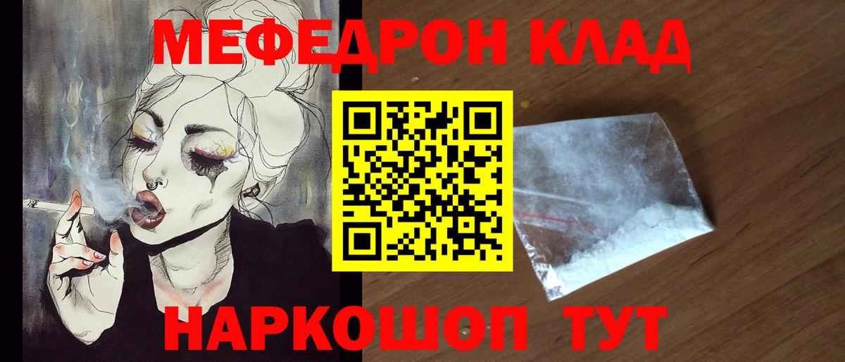 Наркошоп  ГАШИШ  Жуковский  Меф   Вход с VPN  Кокаин 