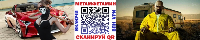 Первитин пудра  где продают   Жуковский 