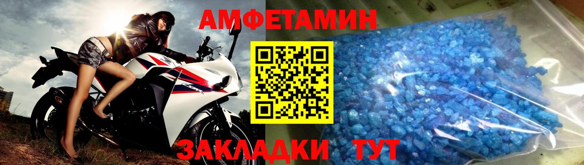 МЕТАМФЕТАМИН мет  МЕТАМФЕТАМИН мет  Жуковский  Вход с VPN 